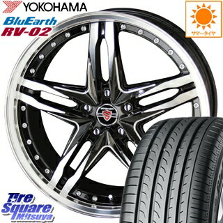 YOKOHAMA ヨコハマ ブルーアース RV-02 ミニバン サマータイヤ 225/55R17 KYOHO STINER シュタイナー LSV ホイールセット 4本 17インチ 3月末迄の特価 17 X 7 +48 5穴 100