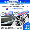 DUNLOP ウィンターマックス02 WM02 ダンロップ スタッドレス 185/65R15 KOSEI QGC510S QRASIZ GC36F クレイシズ ホイール 15インチ 15 X 5.5J +42 4穴 100 アクア ノート 3