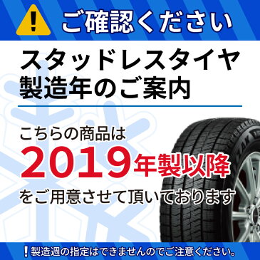 【6/20はエントリーで最大P28倍】 【2本以上からの販売】ミシュラン 2019年製 X-ICE XI3 エックスアイス XICE 3 軽自動車 スタッドレス 正規品 155/65R14 1本価格 タイヤのみ スタッドレスタイヤ 14インチ