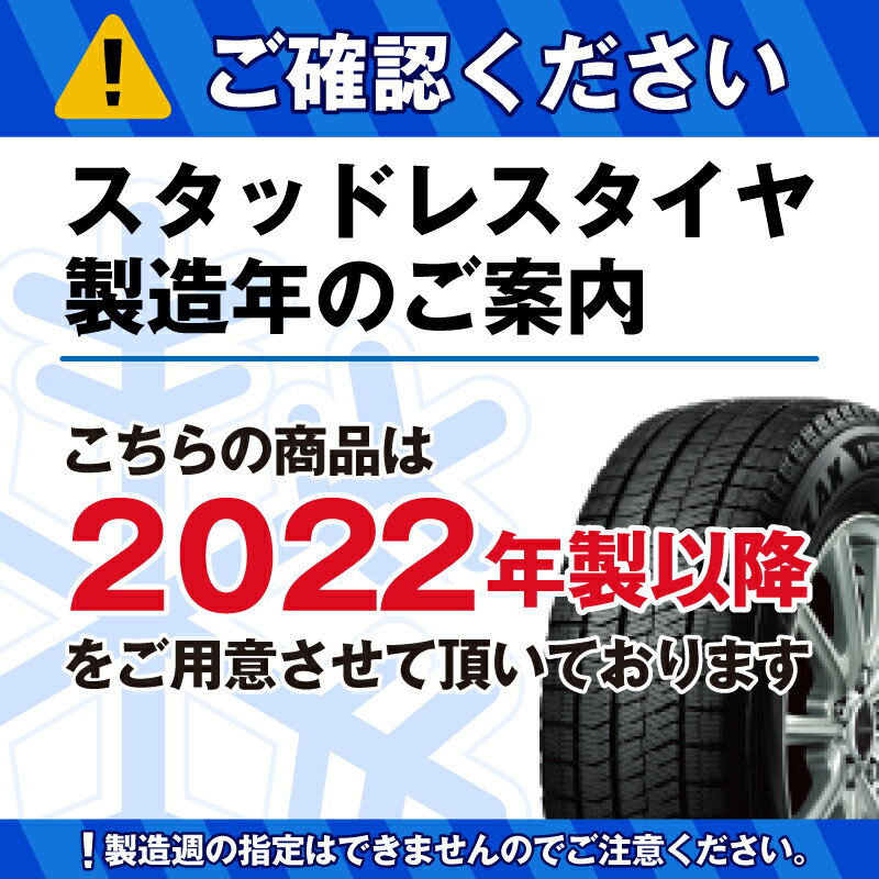 【9/10は楽天スーパーSALE！ 2千円クーポン発行中！】 NANKANG TIRE ICE ACTIVA SNC-1 2022年製 欠品次回10月頃 スタッドレス 215/60R17 109*107 阿部商会 LA STRADA AVENTURA アヴェンチュラ 17インチ 17 X 6.5J +38 6穴 139.7