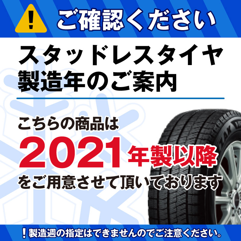 【8/30は0のつく日でポイントアップ！】 DUNLOP WINTER MAXX SV01 軽トラウィンターマックス スタッドレス 145/80R12 80*78 LEHRMEISTER レアマイスター LMG OFF STYLE ホイール 12インチ 12 X 3.5J +44 4穴 100