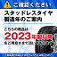 ブリヂストン ブリザック VRX2 2023年 スタッドレス 155/65R14 HotStuff ラフィット LE-04 14インチ 14 X 4.5J +45 4穴 100 【目玉商品2】在庫●