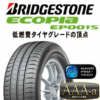 【取付対象】【2本以上からの販売】ブリヂストン ECOPIA EP001S サマータイヤ 195/65R15 1本価格 タイヤのみ サマータイヤ 15インチ