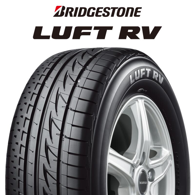 【取付対象】【2本以上からの販売】ブリヂストン LUFT RV ルフト RV サマータイヤ 215/55R18 1本価格 タイヤのみ サマータイヤ 18インチ