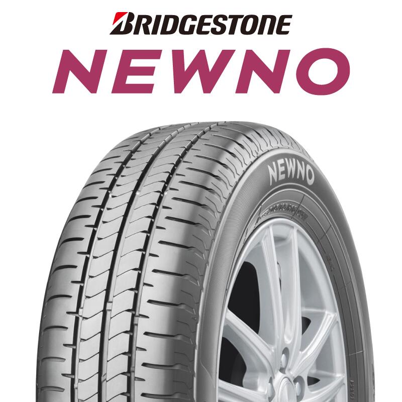 【取付対象】【2本以上からの販売】ブリヂストン NEWNO ニューノ サマータイヤ 225/45R18 1本価格 タイヤのみ サマータイヤ 18インチ