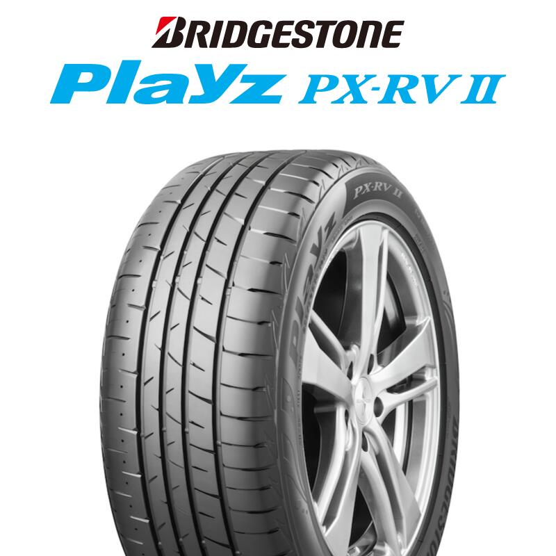 【取付対象】【2本以上からの販売】ブリヂストン プレイズ Playz PX-RV2 サマータイヤ 225/60R17 1本価格 タイヤのみ サマータイヤ 17インチ