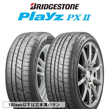 【4/15はRカードで最大44倍】 WEDS ウェッズ Kranze 34202 Verae 713 EVO クレンツェホイールセット 16インチ 16 X 6.0J +40 4穴 100ブリヂストン プレイズ Playz PX 2 【特別価格6月末迄】サマータイヤ 195/45R16