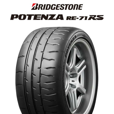 ブリヂストン ポテンザ RE-71RS POTENZA 【特別価格6月末迄】 165/50R15 MANARAY SCHNEDER SX-2 ホイールセット 4本 15 X 4.5 +45 4穴 100