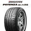 WEDS ウェッズ weds レオニス LEONIS FS 17インチ 17 X 6.5J +50 4穴 100 ブリヂストン ポテンザ RE-71RS POTENZA 【国内正規品】 195/45R17 フィット シャトル