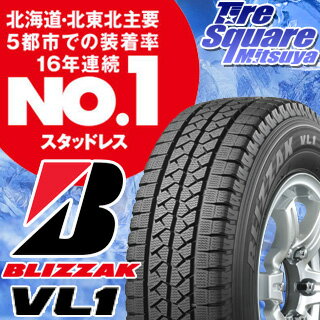 【8/20は39ショップ限定Pアップ！】 【2本以上からの販売】ブリヂストン BLIZZAK VL1 VL-1 2022年製 特価 在庫 ブリザック スタッドレス 195/80R15 107*105 1本価格 タイヤのみ スタッドレスタイヤ 15インチ