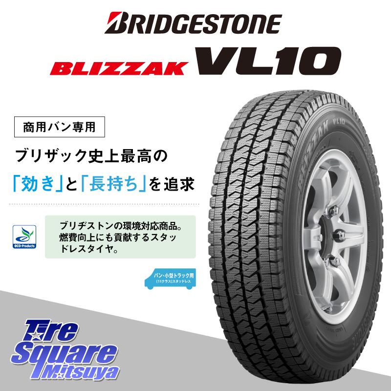 【8/30は0のつく日でポイントアップ！】 ブリヂストン BLIZZAK ブリザック VL10 スタッドレス 195/80R15 107/105 195/80R15 107*105 LEHRMEISTER レアマイスター LMG OFF STYLE ホイール 15インチ 15 X 6.0J +33 6穴 139.7