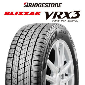 【取付対象】【2本以上からの販売】ブリヂストン ブリザック BLIZZAK VRX3 2022年製 スタッドレス 215/70R16 1本価格 タイヤのみ スタッドレスタイヤ 16インチ