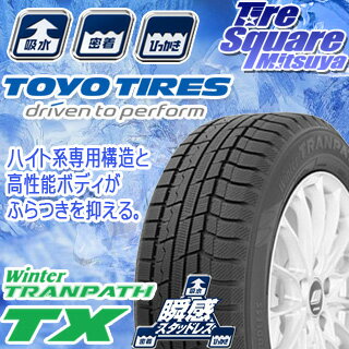 TOYO WINTER TRANPATH TX ウィンタートランパス 2018年製 スタッドレス スタッドレスタイヤ 235/55R18 KYOHO 共豊 STEINER FORCED SF-C ホイールセット 4本 18 X 7 +48 5穴 114.3