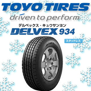 【6/10は最大P45倍】 TOYO DELVEX デルベックス 934 軽トラ スタッドレスタイヤ LT145/80R12 80*78 コスミック DIAVLETTO SCALA ホイール セット 12インチ 12 X 4.0J +42 4穴 100