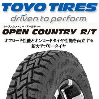 【取付対象】【2本以上からの販売】TOYOTIRES オープンカントリー RT トーヨー OPEN COUNTRY R/T サマータイヤ 215/70R16 1本価格 タイヤのみ サマータイヤ 16インチ