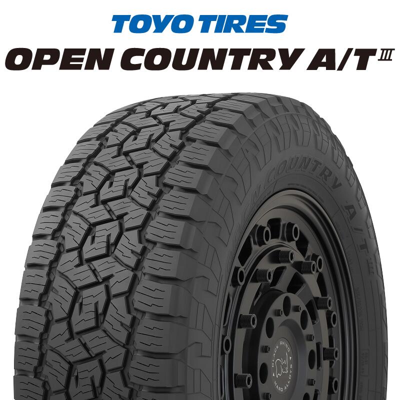 【取付対象】【2本以上からの販売】TOYOTIRES オープンカントリー AT3 OPEN COUNTRY A/T3 235/65R17 1本価格 タイヤのみ サマータイヤ 17インチ