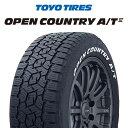 【取付対象】【2本以上からの販売】TOYOTIRES オープンカントリー AT3 ホワイトレター サマータイヤ 265/50R20 1本価格 タイヤのみ サマータイヤ 20インチ