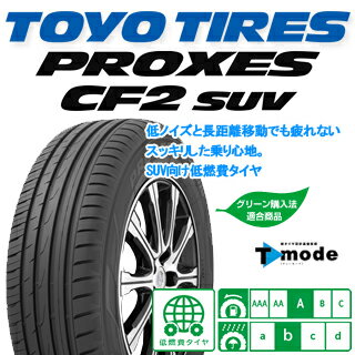 TOYOTIRES トーヨー プロクセス CF2 SUV PROXES サマータイヤ 215/50R18 ENKEI PerformanceLine PF07 ホイールセット 4本 18 X 8 +45 5穴 114.3