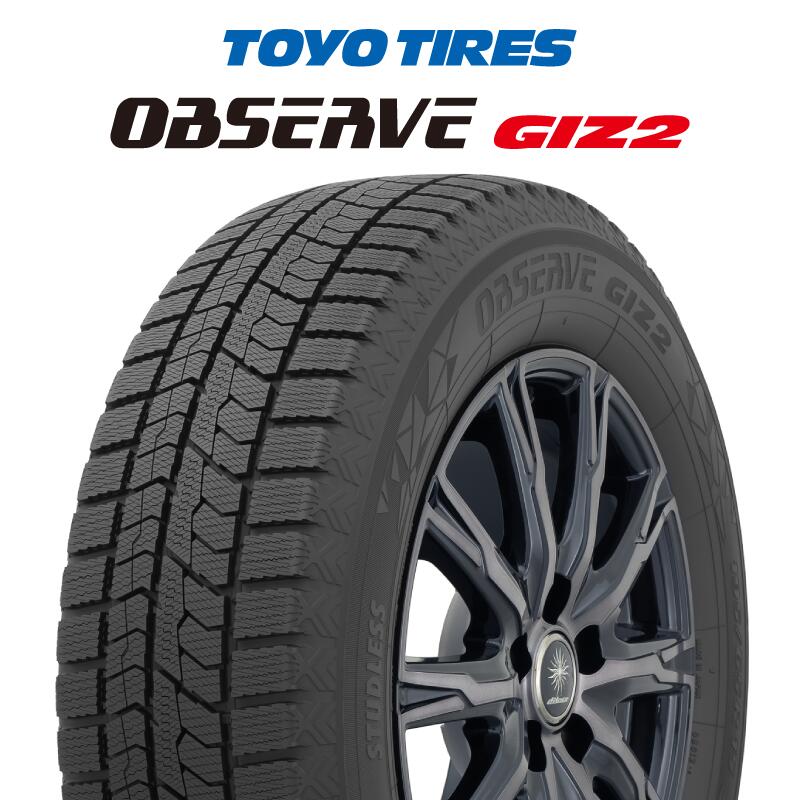 【取付対象】【2本以上からの販売】TOYO オブザーブ ギズ2 〇 OBSERVE GIZ2 2023年製 スタッドレス 225/50R17 1本価格 タイヤのみ スタッドレスタイヤ 17インチ