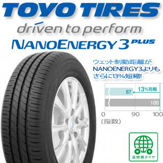 【取付対象】【2本以上からの販売】TOYOTIRES トーヨー ナノエナジー3プラス 高インチ特価 サマータイヤ 215/40R18 1本価格 タイヤのみ サマータイヤ 18インチ