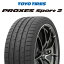 【取付対象】【2本以上からの販売】TOYOTIRES トーヨー PROXES Sport2 プロクセススポーツ2 サマータイヤ 255/45R18 1本価格 タイヤのみ サマータイヤ 18インチ