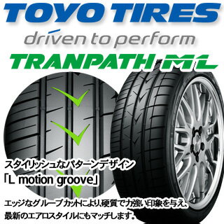 TOYOTIRES トーヨー トランパス ML ミニバン TRANPATH サマータイヤ 215/55R17 HotStuff Stich Legzas fuhler シュティッヒレグザスフューラー ホイールセット 4本 17インチ 17 X 6.5 +53 5穴 114.3