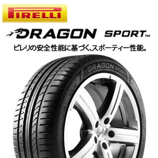 [楽天カードで最大30倍!500円OFFクーポン!9/21-25迄] ピレリ DRAGON SPORT　ドラゴン スポーツ （数量限定特価） サマータイヤ 245/40R19BBS RG-R 鍛造1ピース ホイールセット 4本 19インチ 19 X 8 +42 5穴 114.3