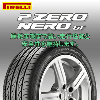 ピレリ P ZERO ピーゼロ NERO ネロ GT サマータイヤ 225/45R18 ENKEI PerformanceLine PF05 ホイールセット 4本 18インチ 18 X 7.5 +48 5穴 100