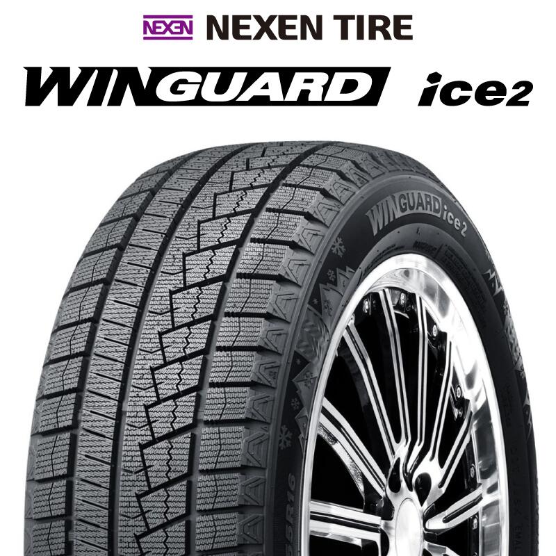 【取付対象】【2本以上からの販売】NEXEN ネクセン WINGUARD ice2 ウィンガードアイス 2023年製 スタッドレスタイヤ 215/50R17 1本価格 タイヤのみ スタッドレスタイヤ 17インチ