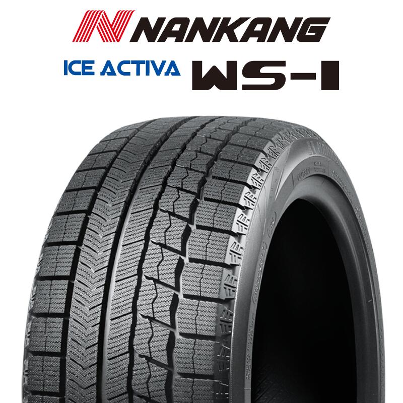 【取付対象】【2本以上からの販売】NANKANG TIRE WS-1 スタッドレス 91Q 2023年製 215/50R17 1本価格 タイヤのみ スタッドレスタイヤ 17インチ