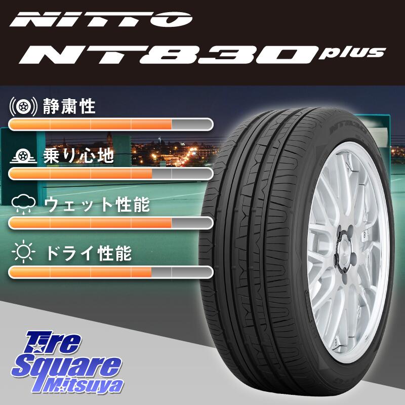 【9/5は楽天スーパーSALE！ 2千円クーポン発行中！】 KOSEI 軽量 K-1 Racing.REV K1 レーシング ドット レヴ 17 X 7.0J +48 5穴 100 NITTO ニットー NT830 plus サマータイヤ 205/45R17