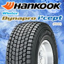 【取付対象】【2本以上からの販売】HANKOOK Dynapro I cept RW08 スタッドレス 91Q 2023年製 175/80R16 1本価格 タイヤのみ スタッドレスタイヤ 16インチ