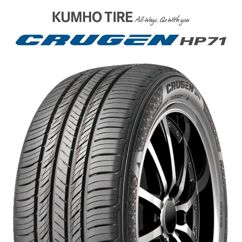 【取付対象】【2本以上からの販売】KUMHO CRUGEN HP71 クルーゼン サマータイヤ 235/55R18 1本価格 タイヤのみ サマータイヤ 18インチ