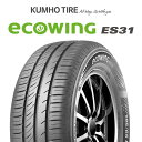 【取付対象】【2本以上からの販売】KUMHO ecoWING ES31 エコウィング サマータイヤ 165/65R14 1本価格 タイヤのみ サマータイヤ 14...