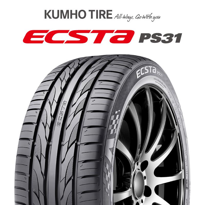 【取付対象】【2本以上からの販売】KUMHO ECSTA PS31 エクスタ サマータイヤ 225/45R18 1本価格 タイヤのみ サマータイヤ 18インチ
