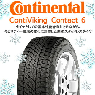 コンチネンタル Viking Contact 6 スタッドレス スタッドレスタイヤ 235/45R18 ブリヂストン Adrenalin アドレナリン SW005 ホイールセット 4本 18インチ 18 X 7.5 +53 5穴 114.3