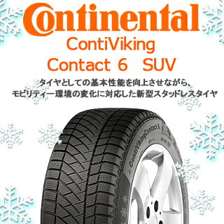 コンチネンタル Viking Contact 6 SUV スタッドレス スタッドレスタイヤ 225/60R17 ブリヂストン Adrenalin アドレナリン SW005 ホイールセット 4本 17インチ 17 X 7.5 +38 5穴 114.3