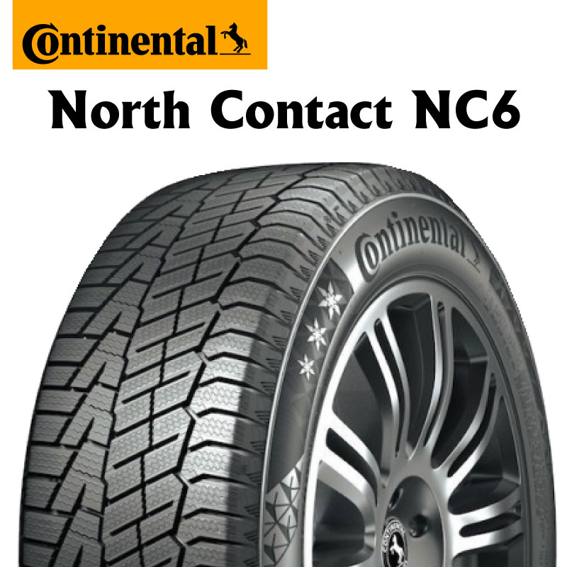 【取付対象】【2本以上からの販売】コンチネンタル NorthContact NC6 ノースコンタクト スタッドレス 245/45R19 1本価格 タイヤのみ スタッドレスタイヤ 19インチ