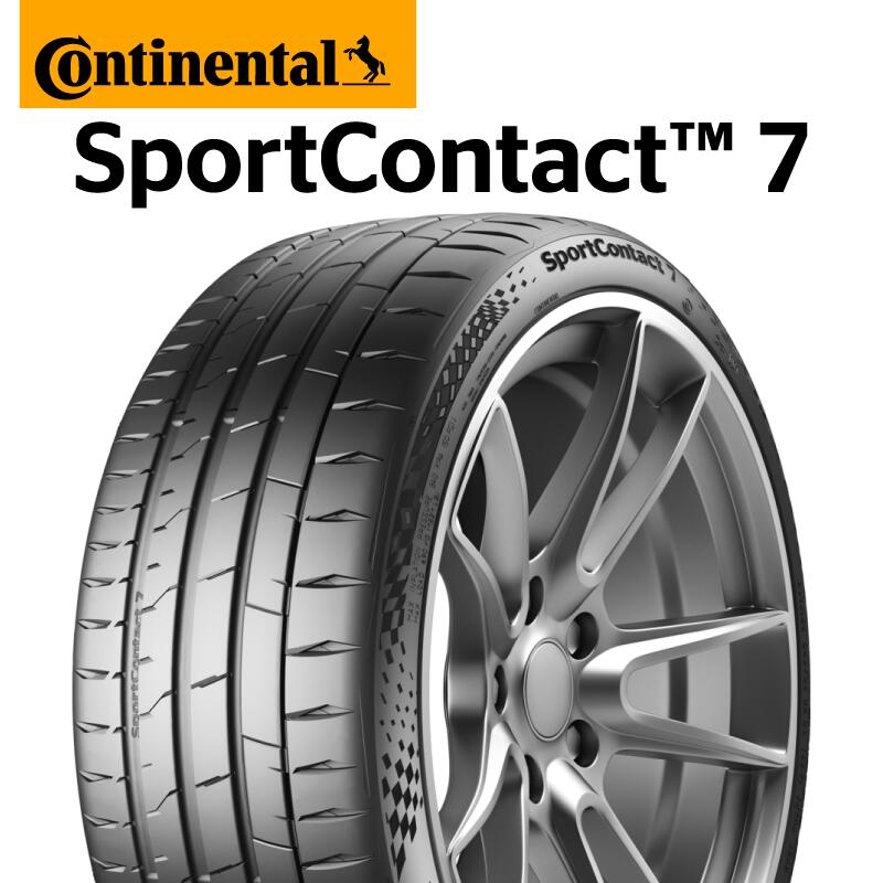 【取付対象】【2本以上からの販売】コンチネンタル Sport Contact 7 スポーツコンタクト7 102Y XL 並行 2022年製 245/45R19 1本価格 タイヤのみ サマータイヤ 19インチ