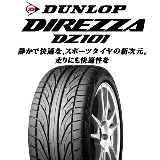 【取付対象】【2本以上からの販売】DUNLOP ダンロップ DIREZZA DZ101 ディレッツァ サマータイヤ 215/40R18 1本価格 タイヤのみ サマータイヤ 18インチ