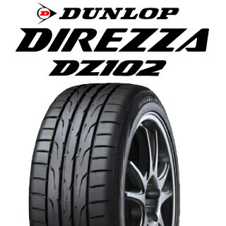 【取付対象】【2本以上からの販売】DUNLOP ダンロップ ディレッツァ DZ102 DIREZZA サマータイヤ 235/35R19 1本価格 タイヤのみ サマータイヤ 19インチ