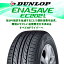 ڼоݡۡ2ܰʾ夫DUNLOP å ʥ EC202 LTD ENASAVE ޡ 205/60R16 1ܲ Τ ޡ 16