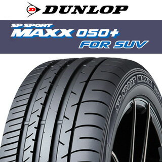 DUNLOP ダンロップ SP SPORT MAXX スポーツ マックス 050+ FOR SUV サマータイヤ 245/45R20LEXANI(レグザーニ) CONCAVE Swift ホイール 4本セット 20インチ 20 X 8.5 +30 5穴 114.3