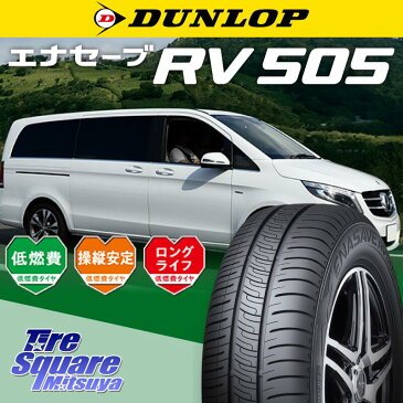 DUNLOP ダンロップ エナセーブ RV 505 ミニバン サマータイヤ 205/50R17 MANARAY SCHNEIDER RX27 RX-27 ホイールセット 4本 17インチ 17 X 7.0J +38 5穴 114.3