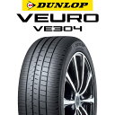 【取付対象】【2本以上からの販売】DUNLOP ダンロップ VEURO VE304 サマータイヤ 245/40R20 1本価格 タイヤのみ サマータイヤ 20インチ