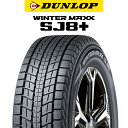 【取付対象】【2本以上からの販売】DUNLOP WINTERMAXX SJ8+ ウィンターマックス SJ8プラス 235/55R18 1本価格 タイヤのみ スタッドレスタイヤ 18インチ