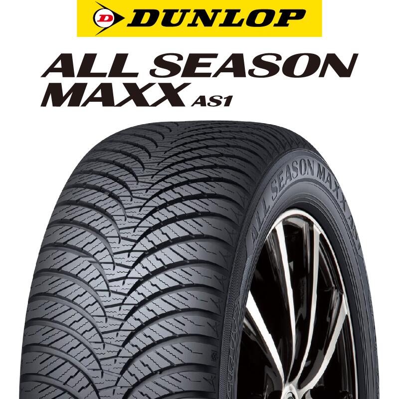 タイヤメーカーDUNLOPタイヤパターンダンロップ ALL SEASON MAXX AS1 オールシーズンタイヤサイズ165/70R14 81 S タイヤ商品紹介オールシーズンタイヤ 新品 タイヤ種別備考■表示価格はタイヤのみ税込み1本の価格です■ご注文の際は数量4のご注文で4本となります■稀にメーカー都合により欠品等御座いますので お急ぎの場合は予めご注文前に納期のお問い合 わせをお願いします。■発送の場合は送料無料 です（北海道・本州・九州）沖縄等の離島は別途中継手数料をお見積りします。 ■ ご購入後の商品の変更、返品、交換は できませんので予めご了承下さい。 ■ ご注文の際には マッチング 確認の為、車種名、型式、グレード、純正タイヤサイズ、ノーマル車高、ローダウン等お車情報の詳細をご連絡ください。 ■ 掲載している商品画像はイメージです。画像イメージと商品現物の相違による返品、交換は一切お受けできません。■ 新品タイヤです。【14インチ】タイヤ単品　タイヤのみ。お問合せ先株式会社タイヤスクエアミツヤ愛知県西尾市一色町味浜東下浜21-3TEL 0563-72-8151FAX 0563-72-9031受付時間 月曜から土曜　9時から19時定休日　日曜日 祝日https://item.rakuten.co.jp/tireshop/商品番号/現在ご覧頂いているURLが、上記以外であれば偽サイト・不正コピーサイトです。当店では下記の車種を想定しています、記載がない場合は↑上記↑画像をクリックして検索してください。トヨタアクアNHP10　グレード　L --- トヨタスペイドNCP140系　14インチ車　12/07〜 --- トヨタパッソ30系 2010年/02〜 --- トヨタポルテNCP140系　14インチ車　12/07〜 --- ニッサンマーチ 日産K13系 10年7月〜NEW --- 三菱自動車デリカD:2MB36S・46S 15年8月〜 --- ダイハツブーン (BOON)M601S/M610S 10年2月〜 --- スズキKeiHN22S/HN11S ターボ車　98年10月〜09年10月 --- スズキKeiHN22S/HN11S　ノンターボ車　98年10月〜09年10月 ---