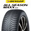 DUNLOP ダンロップ ALL SEASON MAXX AS1 オールシーズン 215/55R17 WEDS MUDVANCE X TYPE M ホイール 17インチ 17 X 7.0J +38 5穴 114.3 カムリ