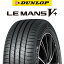 WEDS 41215 LEONIS VR ウェッズ レオニス ホイール 15インチ 15 X 6.0J +43 5穴 114.3 DUNLOP ダンロップ LEMANS5+ ルマンV+ 185/65R15 CR-Z