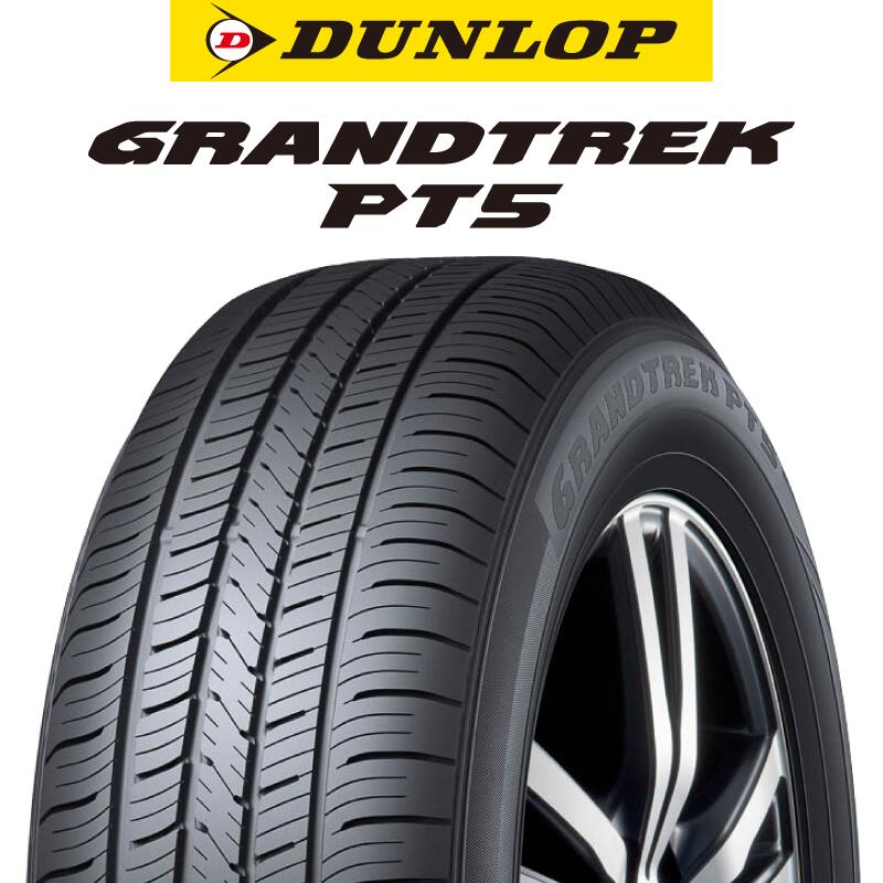 【取付対象】【2本以上からの販売】DUNLOP ダンロップ GRANDTREK PT5 グラントレック サマータイヤ 285/60R18 1本価格 タイヤのみ サマータイヤ 18インチ